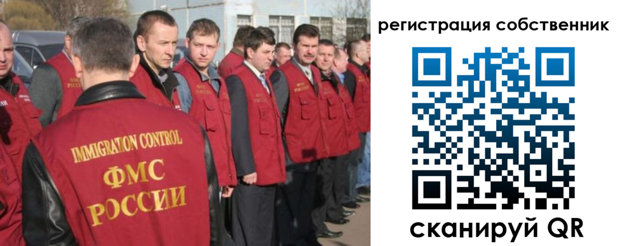 временная регистрация адрес в Лысково