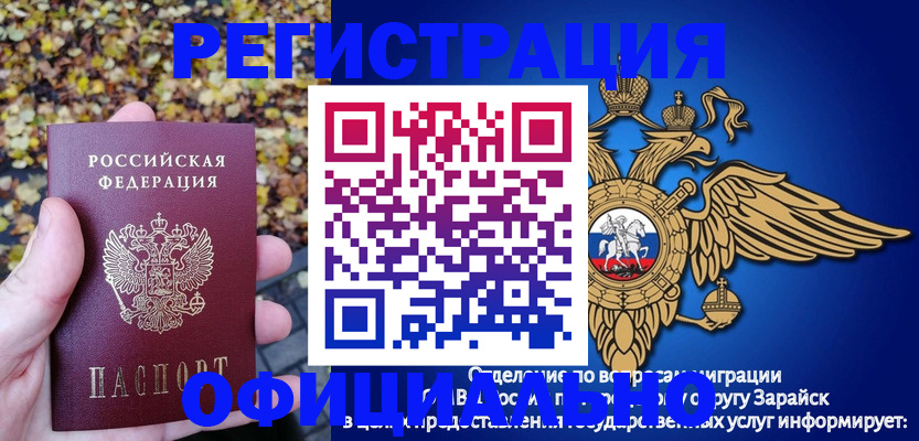 регистрация для дет. сада в Лысково