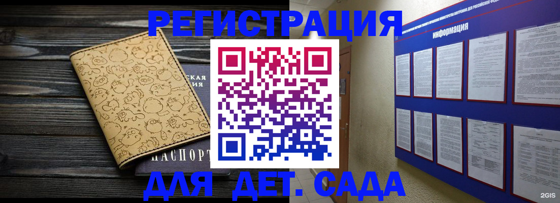 прописка гарантия в Лысково